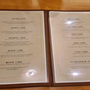 경양카츠  리뷰 사진