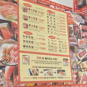 은행골 리뷰 사진