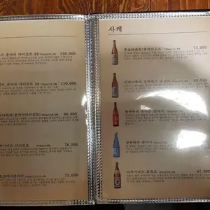 다누기 리뷰 사진
