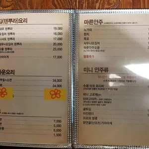 다누기 리뷰 사진