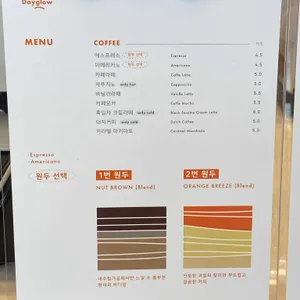 데이글로우 리뷰 사진