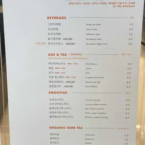 데이글로우 리뷰 사진