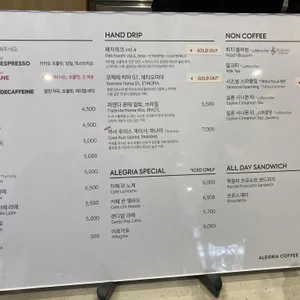 알레그리아 리뷰 사진