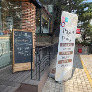 파스타앤도우 리뷰 사진