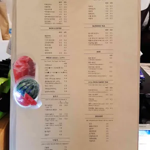 앙꼬 리뷰 사진