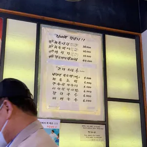 진대감 리뷰 사진