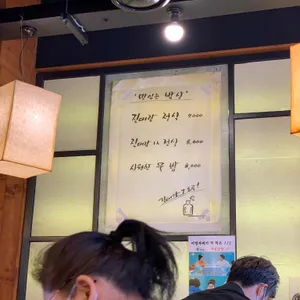 진대감 리뷰 사진