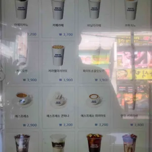 이디야커피 리뷰 사진