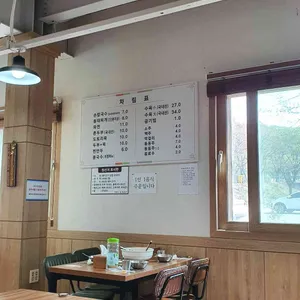 까꾸리웰빙손칼국수 리뷰 사진