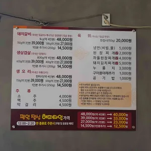 숲속의포도원 리뷰 사진