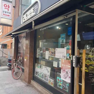 리김밥 리뷰 사진