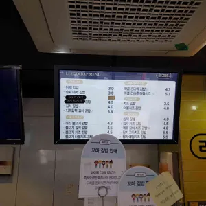 리김밥 리뷰 사진