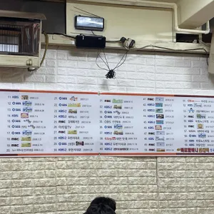원조마포할머니빈대떡 리뷰 사진