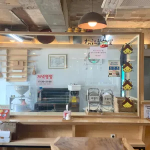 송강제면소 리뷰 사진