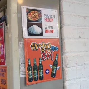 무한숯불양꼬치 리뷰 사진