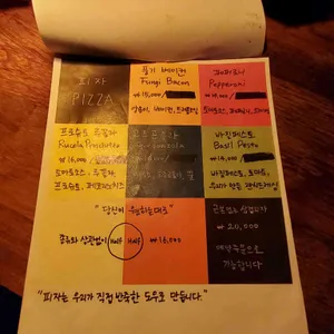 시민맥주, 시민브루잉커뮤니티 리뷰 사진