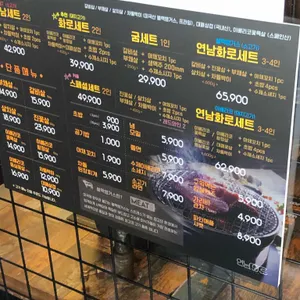 연남화로 리뷰 사진