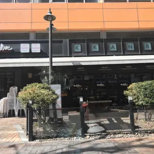 깐부치킨 리뷰 사진