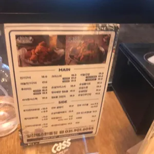 깐부치킨 리뷰 사진