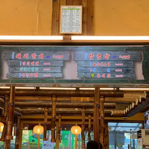 양촌리 리뷰 사진