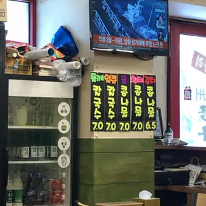 소푸리콩나물국밥 리뷰 사진