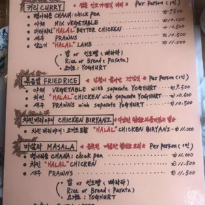 작은 인디아 리뷰 사진