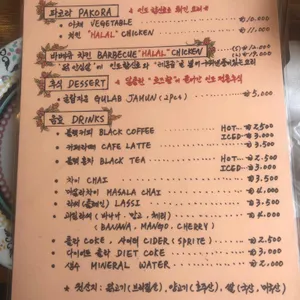 작은 인디아 리뷰 사진