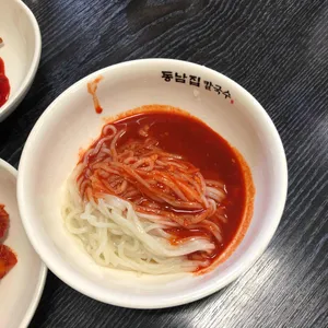 동남집 리뷰 사진