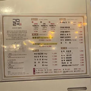 골목 리뷰 사진