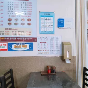 중원장 리뷰 사진