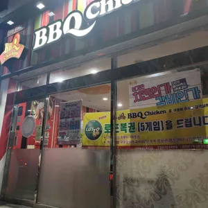 BBQ치킨 리뷰 사진