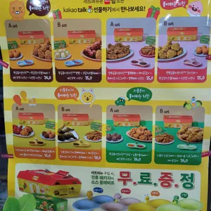 BBQ치킨 리뷰 사진
