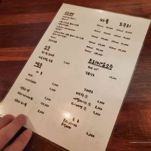 히바치텐 리뷰 사진