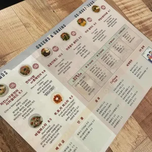 그린앤그레인 리뷰 사진