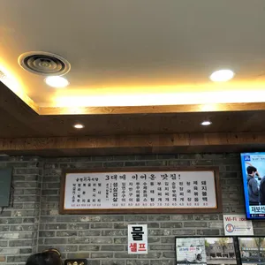 궁전회관 리뷰 사진