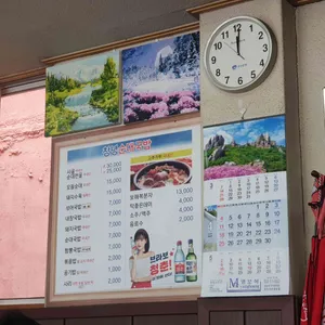 창녕순대국밥 리뷰 사진