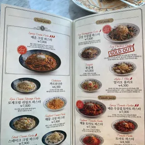 롤링파스타 리뷰 사진