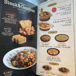 롤링파스타 리뷰 사진