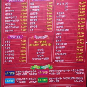 신세계 리뷰 사진