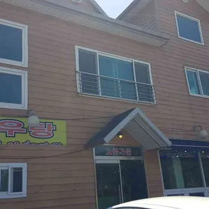 고관가든 리뷰 사진