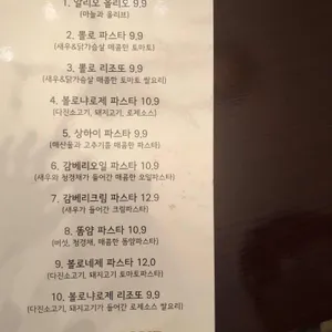 비노 인 빌라 리뷰 사진