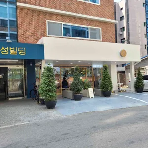 유미분김밥 소정담 리뷰 사진
