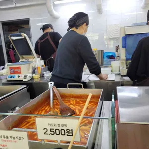 유미분김밥 소정담 리뷰 사진