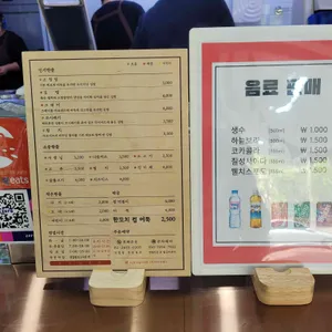 유미분김밥 소정담 리뷰 사진