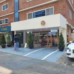 유미분김밥 소정담 리뷰 사진
