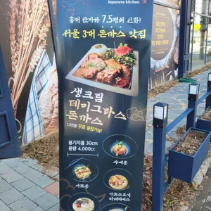 긴자료코 리뷰 사진