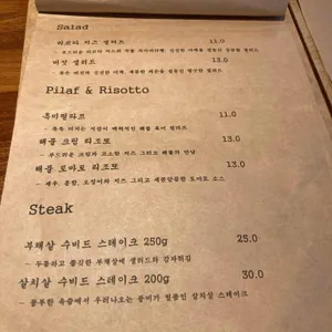 파밀리아 리뷰 사진