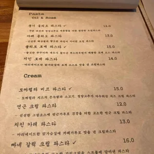 파밀리아 리뷰 사진
