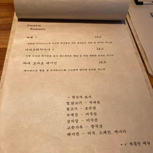 파밀리아 리뷰 사진