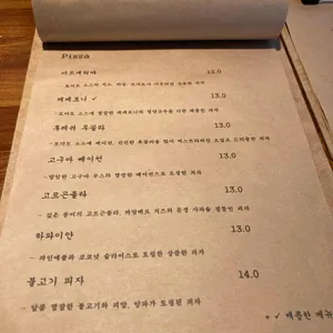 파밀리아 리뷰 사진